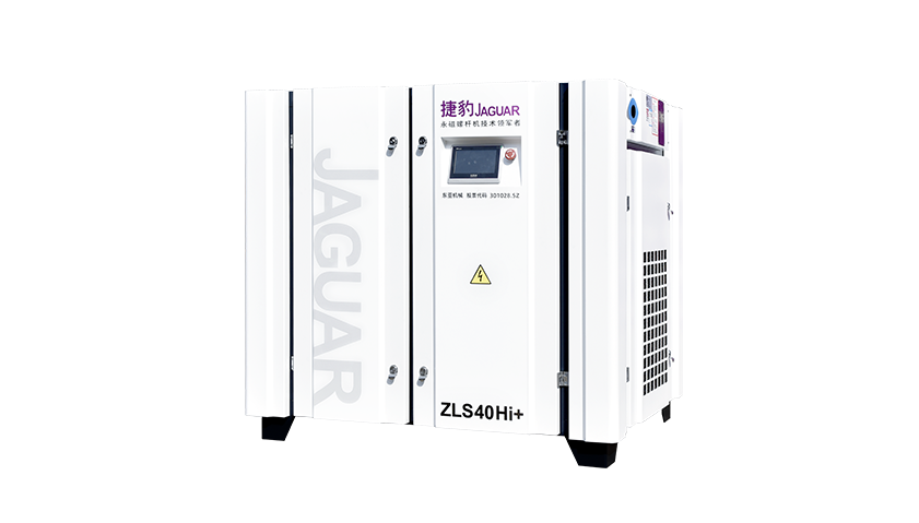 ZLS-Hi+永磁變頻一級壓縮空壓機 ZLS-Hi+永磁變頻一級壓縮空壓機